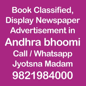 Andhra bhoomi ad Rates for 2022